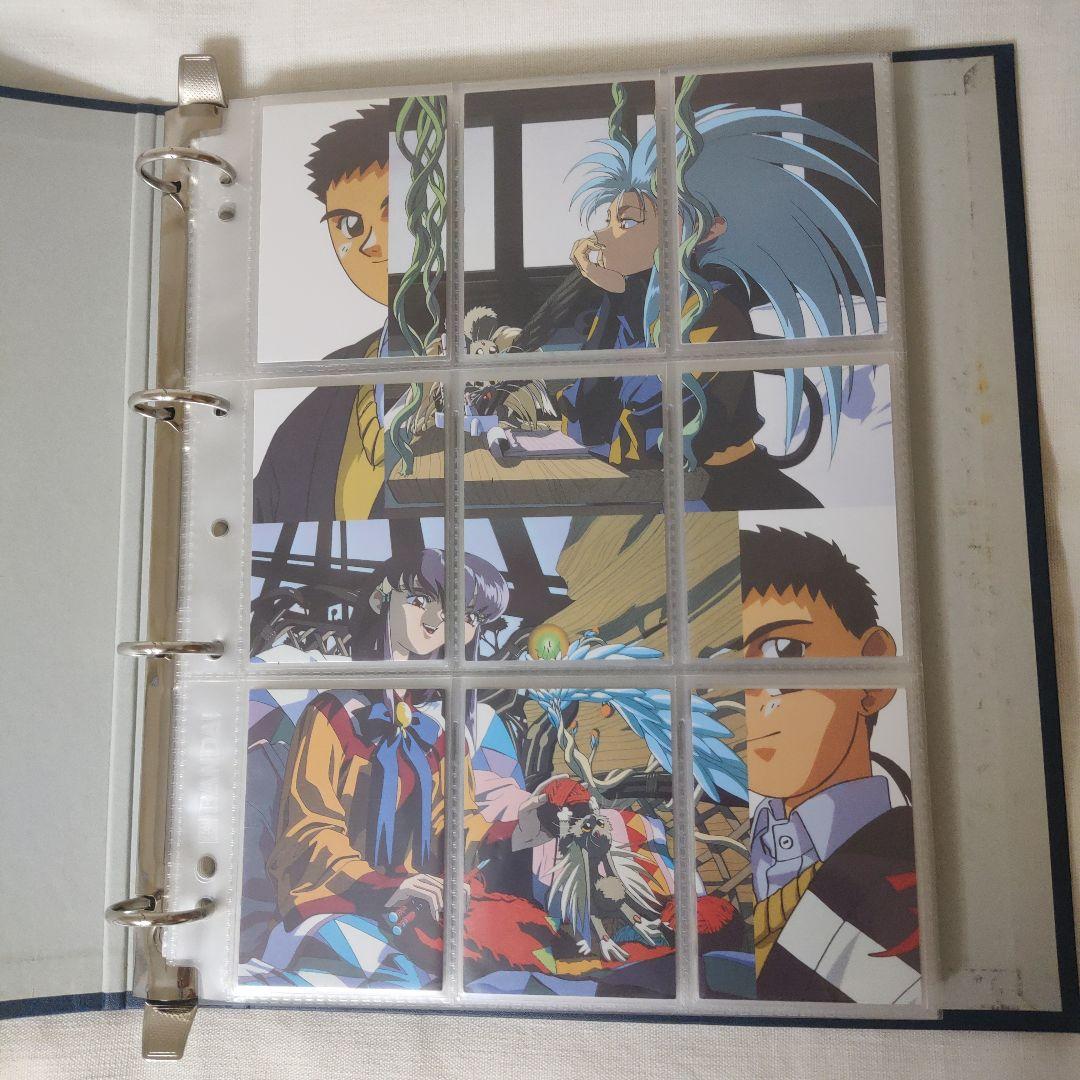 トレーディングカード「天地無用！OVA版・TV版・MOVIE フルコンプリート」