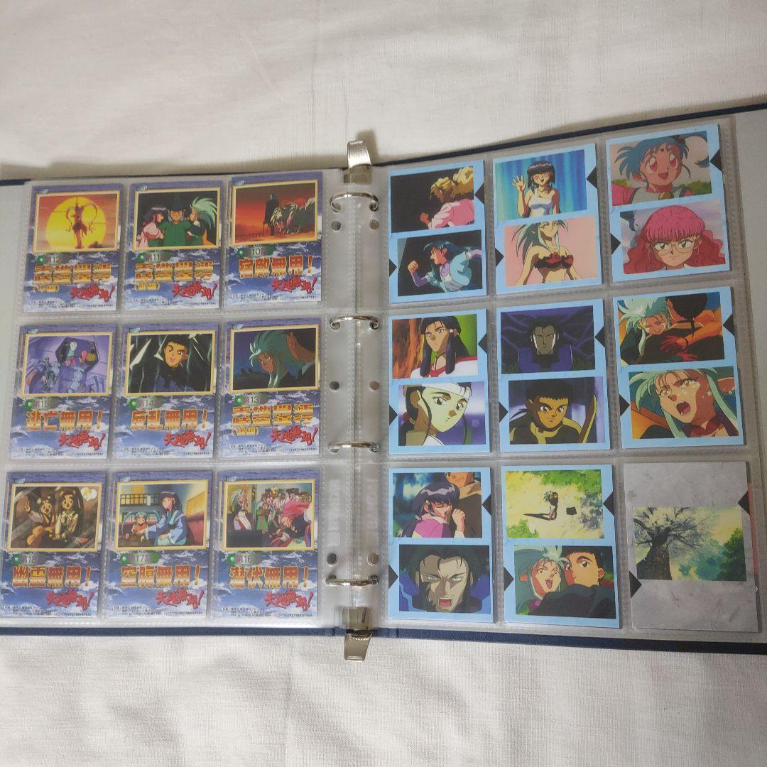 トレーディングカード「天地無用！OVA版・TV版・MOVIE フルコンプリート」