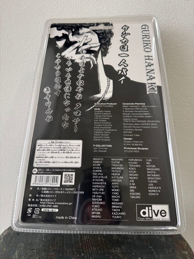 クローズ & ワースト FBG 花木九里虎 レグルス10周年 フィギュア