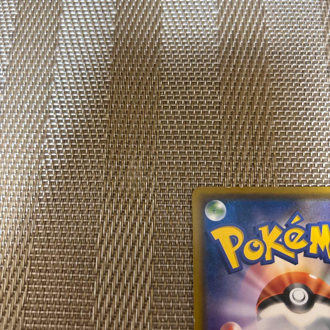 ムンク イーブイ