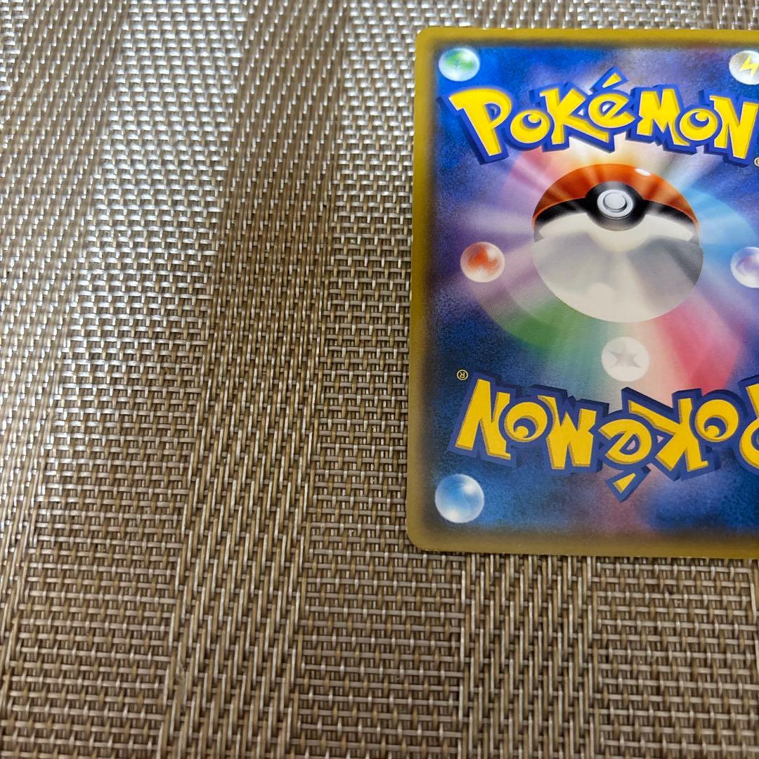 ムンク イーブイ