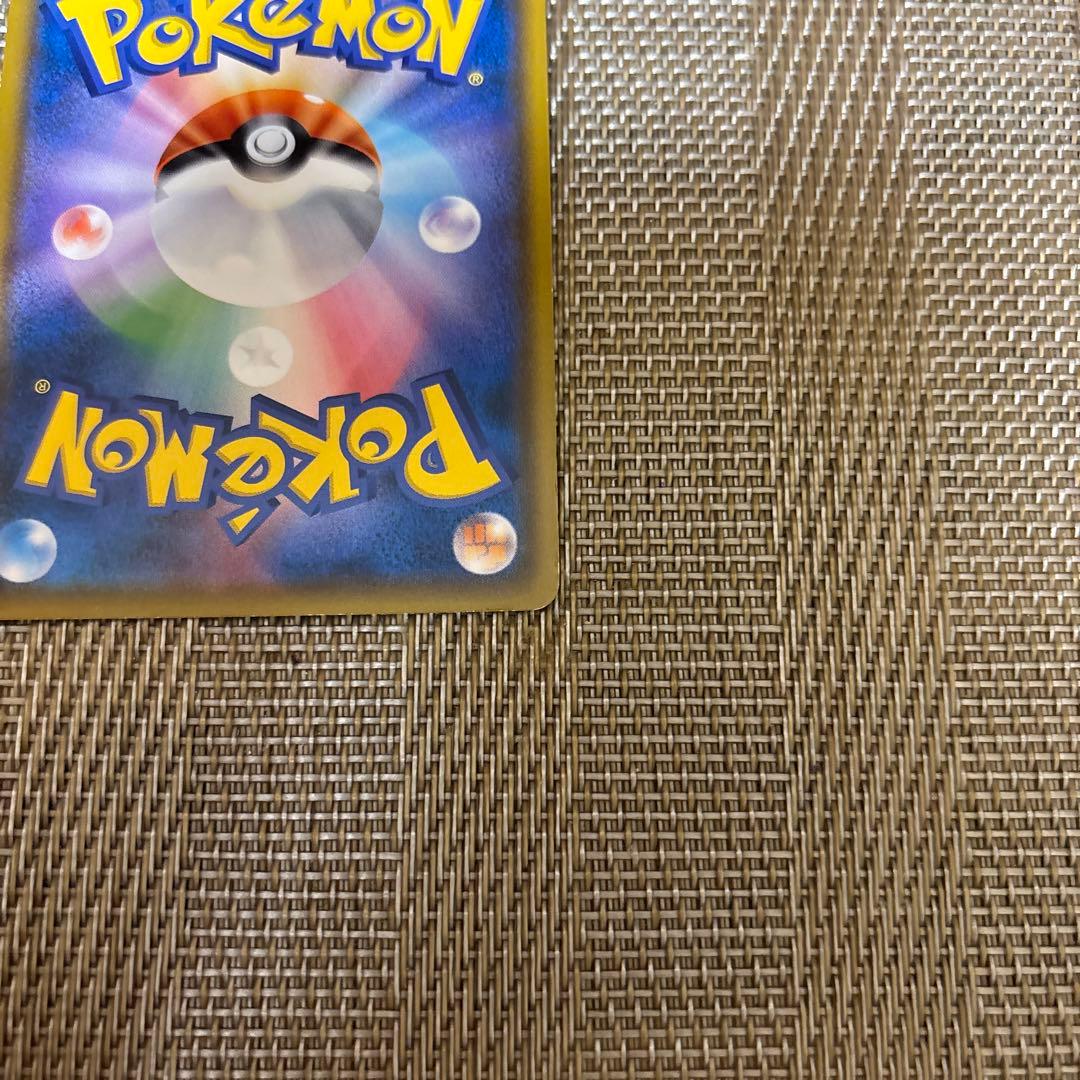 ムンク イーブイ