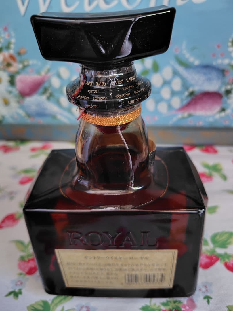未開封　サントリー　 山崎15年モルト　ローヤル SR　響マーク　ウイスキー