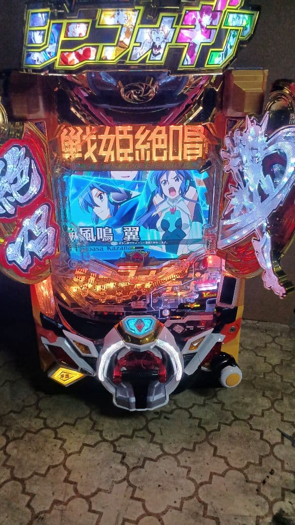 Pフィーバー戦姫絶唱シンフォギア　黄金絶唱　199　無加工