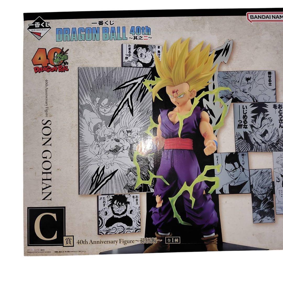 水*〜様 一番くじ　ドラゴンボール　ラストワン賞　B賞　C賞　神龍　フィギュア