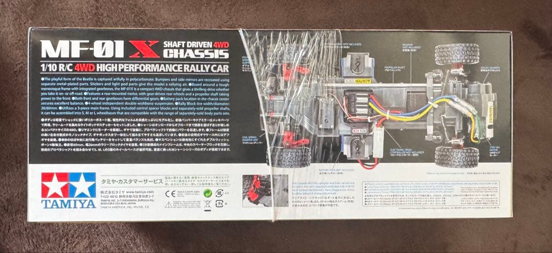 ホビーラジコン TAMIYA VOLKSWAGEN BEETLE RALLY MF-01X
