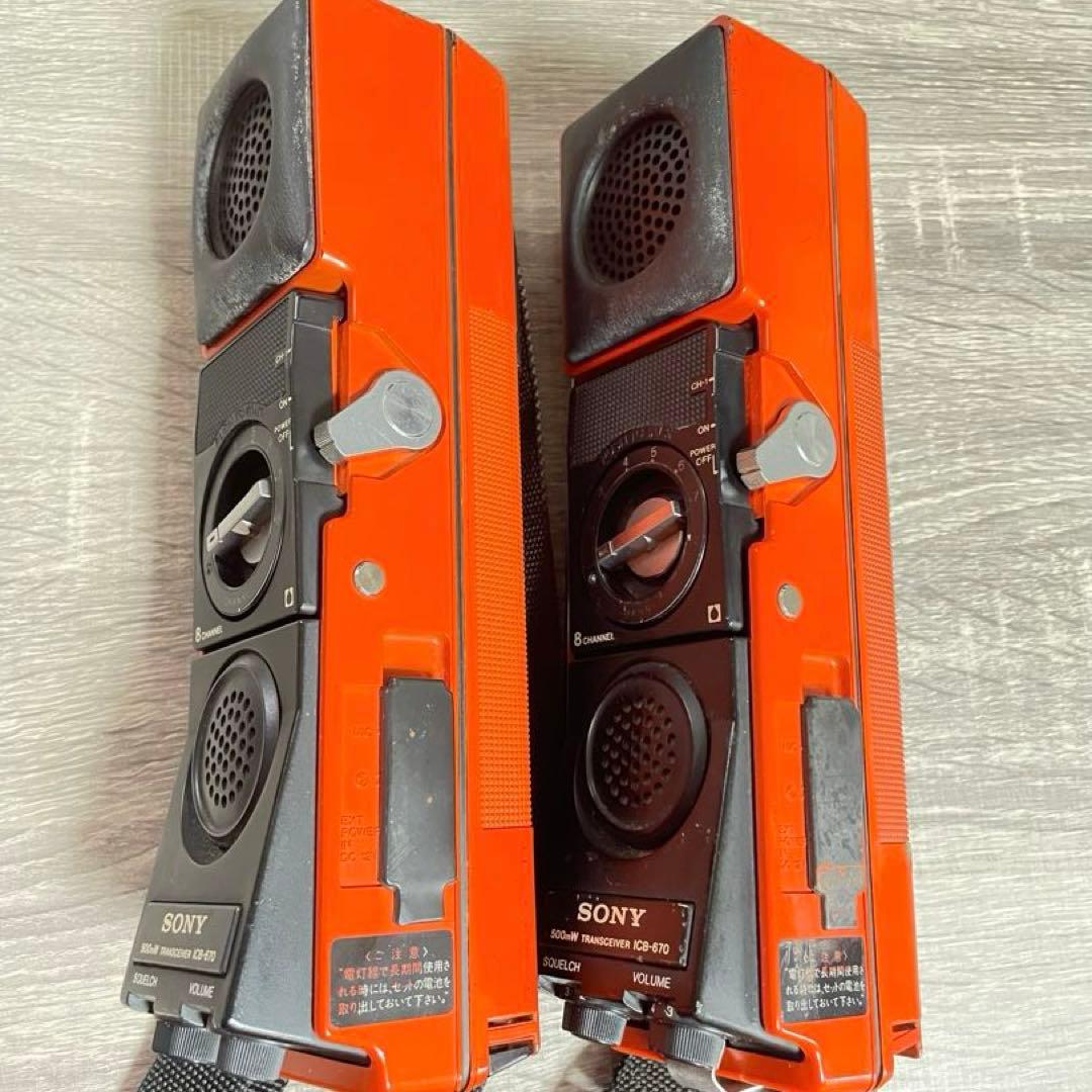 【正常起動‼️】SONY トランシーバー ICB-670／ 2機