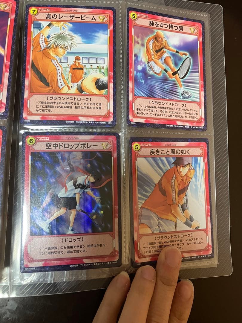 テニスの王子様　カード　美品TCG 32ページ　(1ページ4枚)残り13ページ