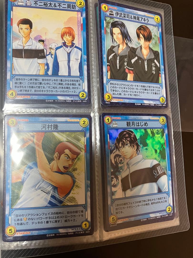 テニスの王子様　カード　美品TCG 32ページ　(1ページ4枚)残り13ページ
