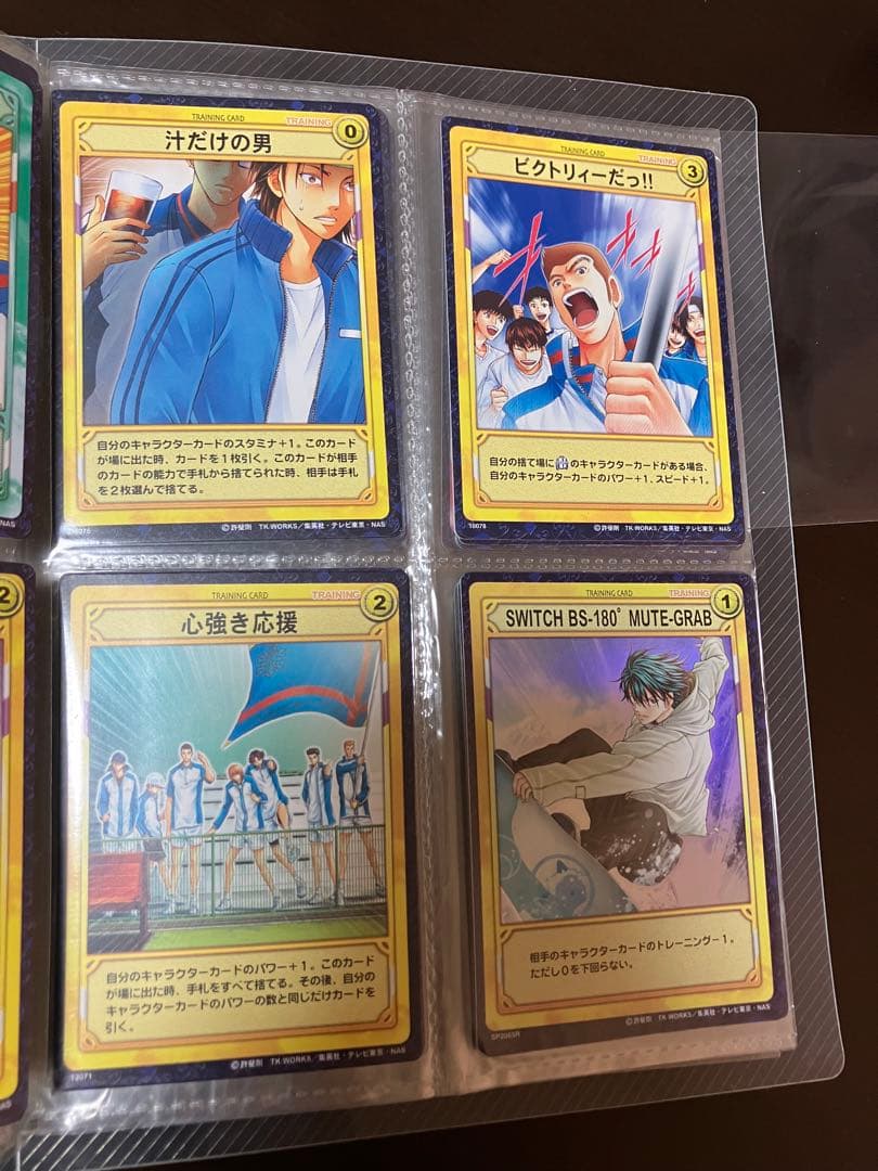 テニスの王子様　カード　美品TCG 32ページ　(1ページ4枚)残り13ページ