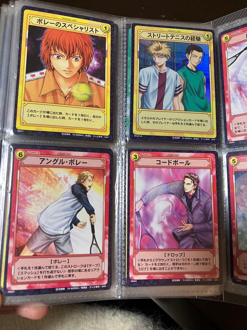 テニスの王子様　カード　美品TCG 32ページ　(1ページ4枚)残り13ページ