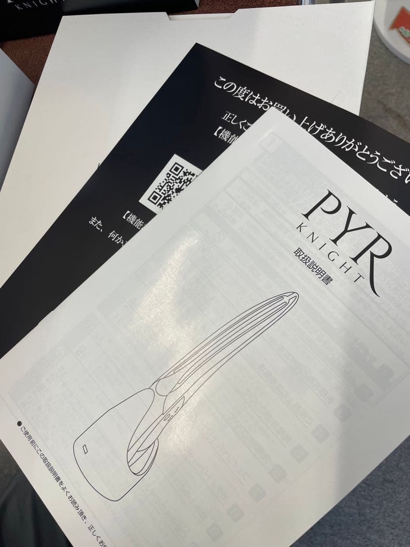 専用です！！新品未使用　PYR パイラナイト　美顔　全身痩身機器