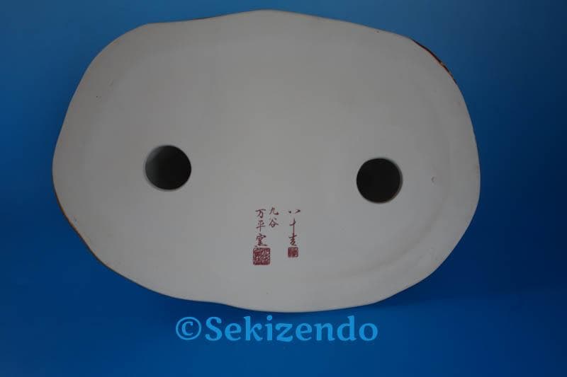 九谷焼　 三代　徳田八十吉 猿　申　置物 共箱 文化勲章 2493