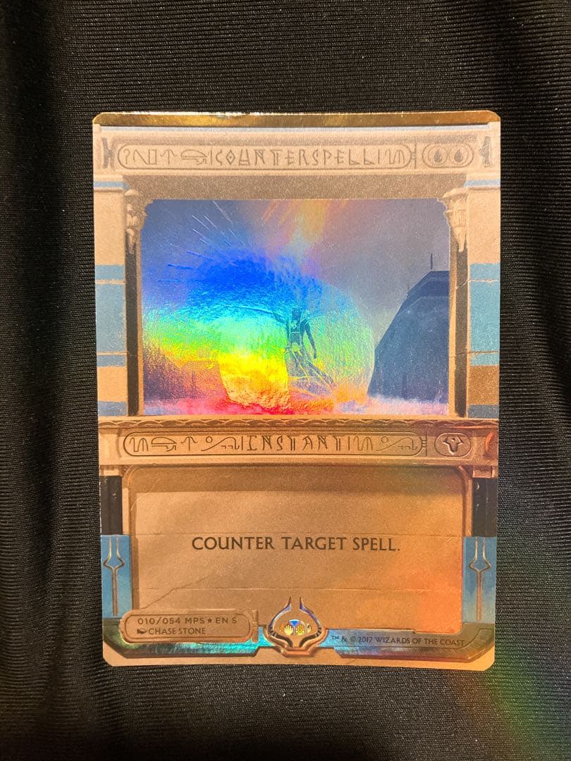 MTG★対抗呪文 FOIL マスターピース MPS