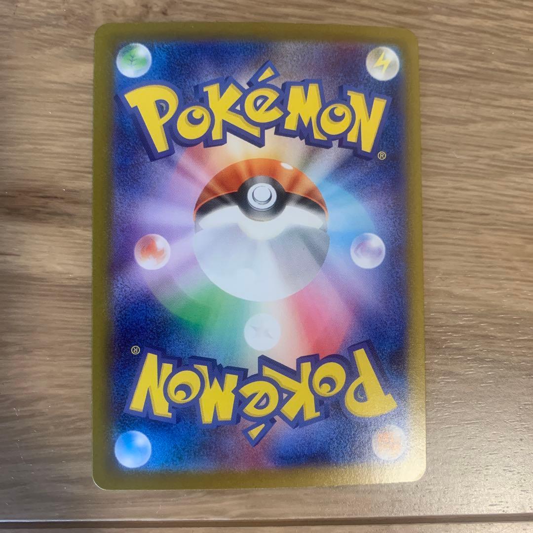 メガリザードンex SAR インフェルノX