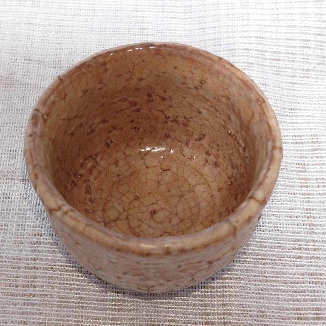 120 岡田裕　ぐい呑 共箱なし萩焼　県指定無形文化財【ぐい呑まとめ買いがお得】