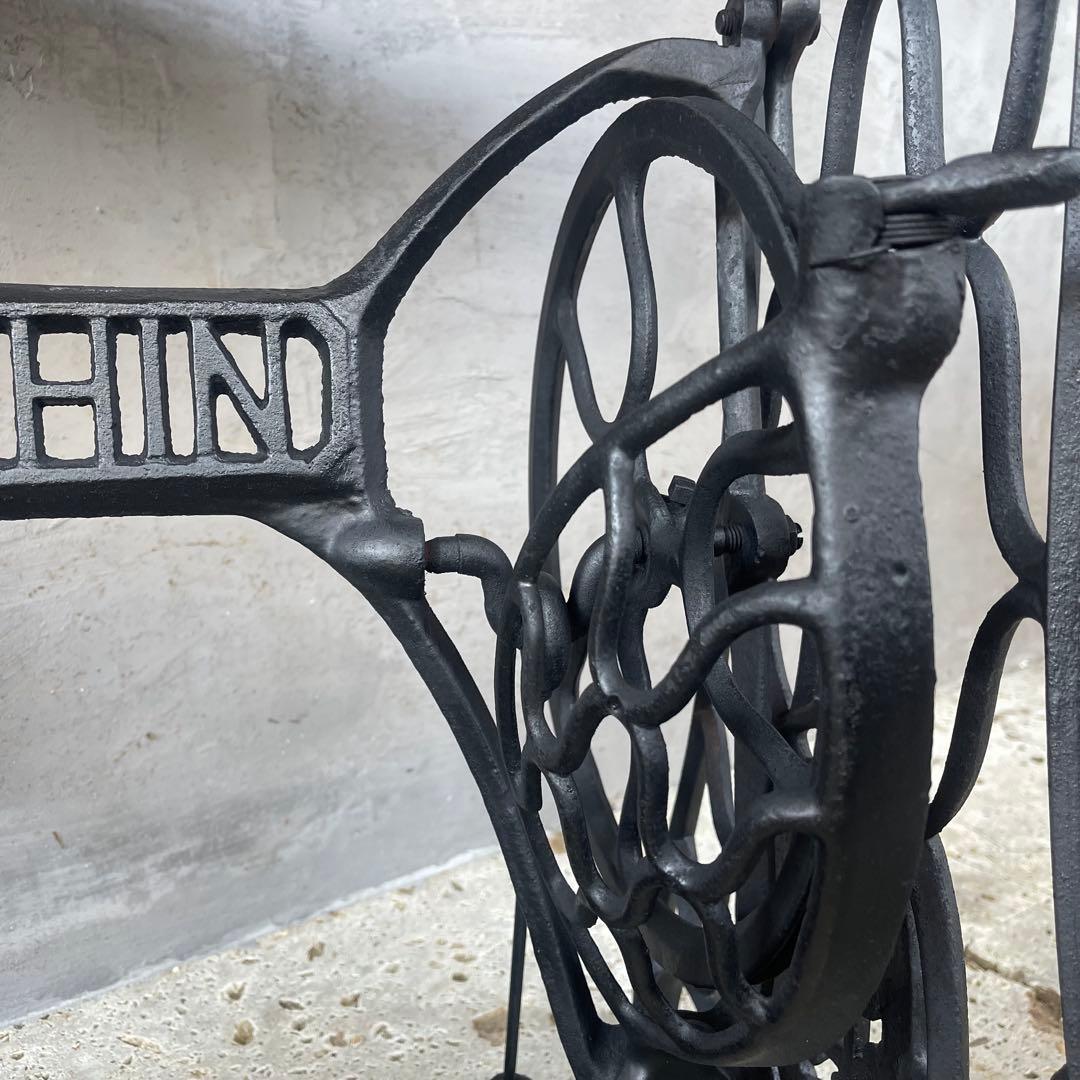 アンティークミシン脚テーブル　【MISHIN 】足踏みミシン　網目　レトロ雑貨