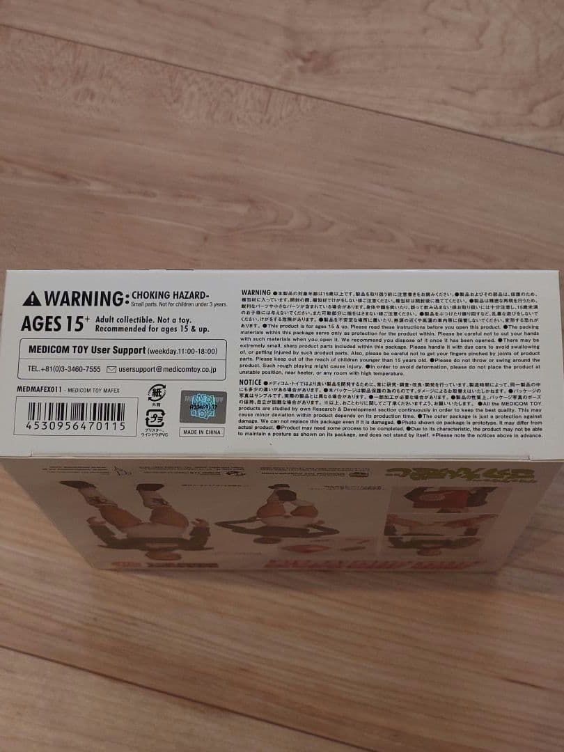 【希少】メディコムトイAHO AHO MAN ごっつええ感じ 非売品 フィギュア