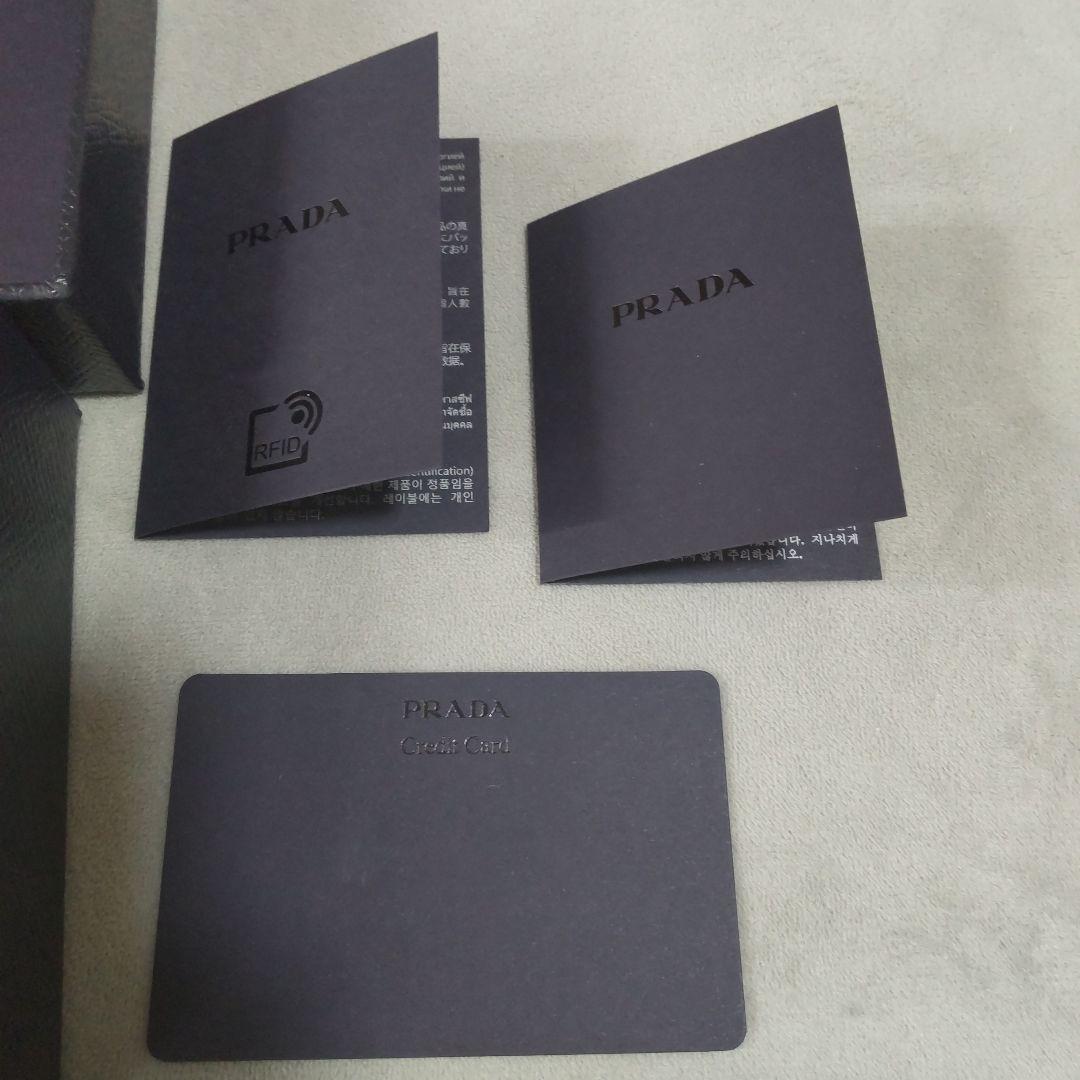 【あり】正規品 美品！PRADA プラダ 三つ折財布 ベージュ 1年間使用