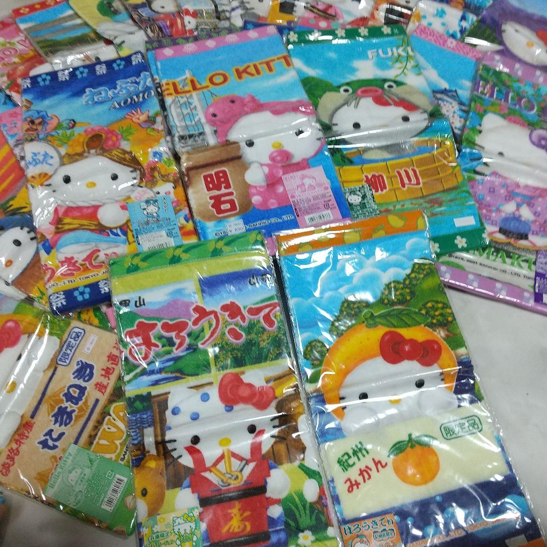 新品　ハローキティ　ハンドタオル　セット