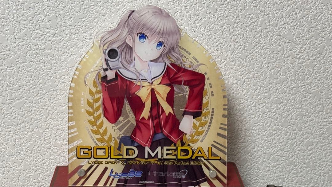 Lycee 友利 奈緒　優勝盾