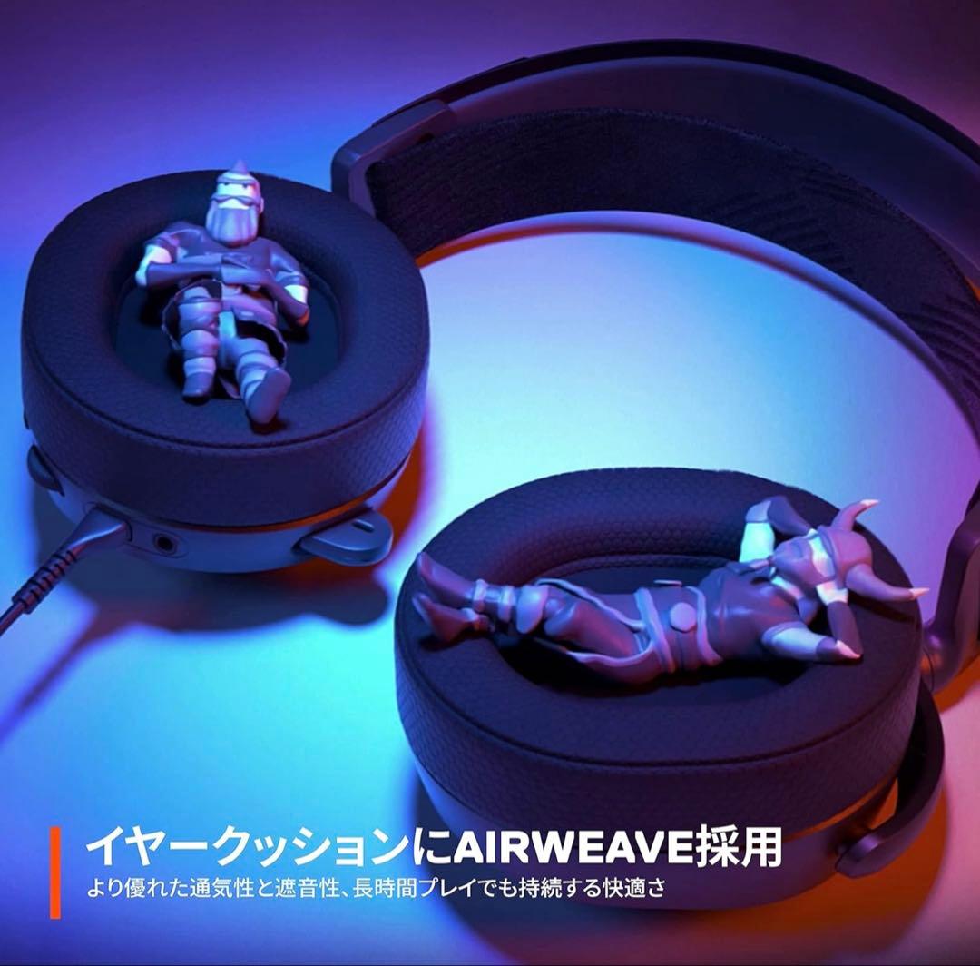 SteelSeries Arctis Pro + GameDAC新品・未使用