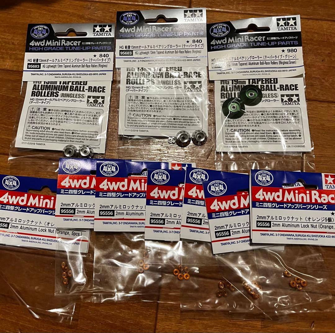 ミニ四駆 HG カーボンリヤブレーキステー その他カーボンセット