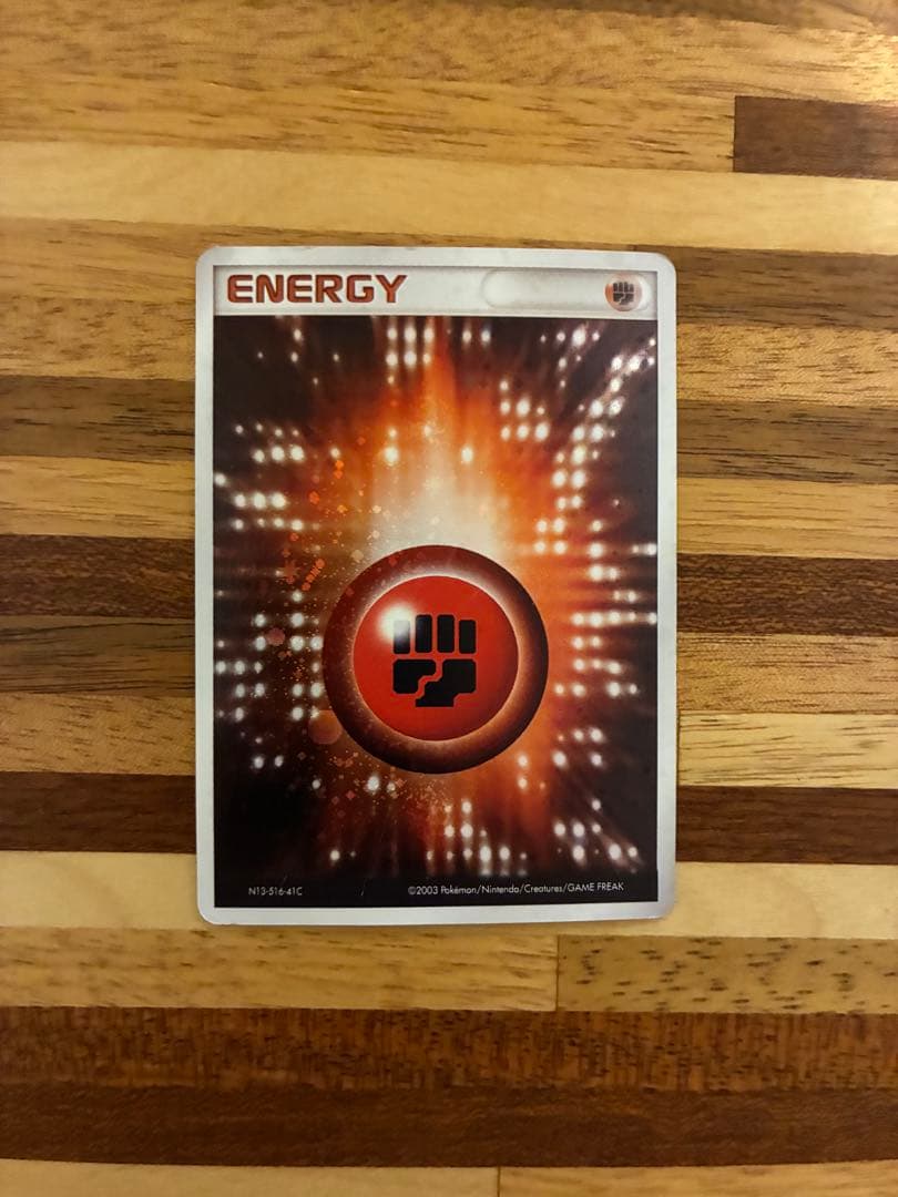 エネルギーセット