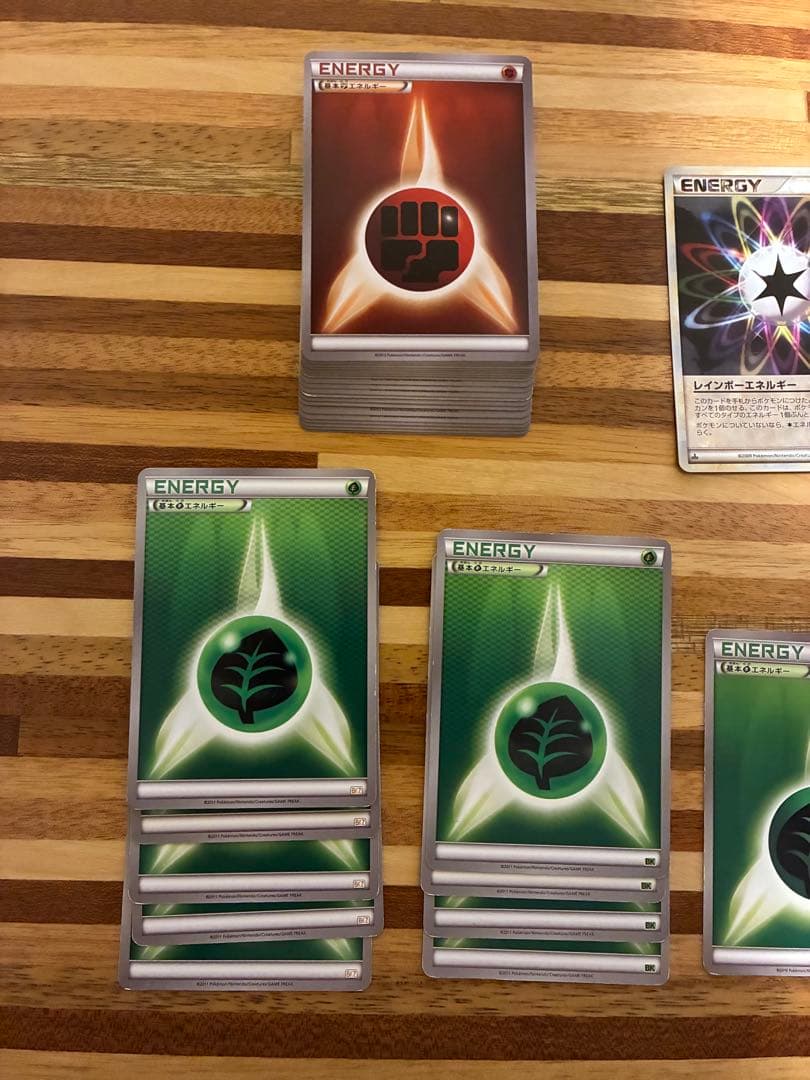 エネルギーセット