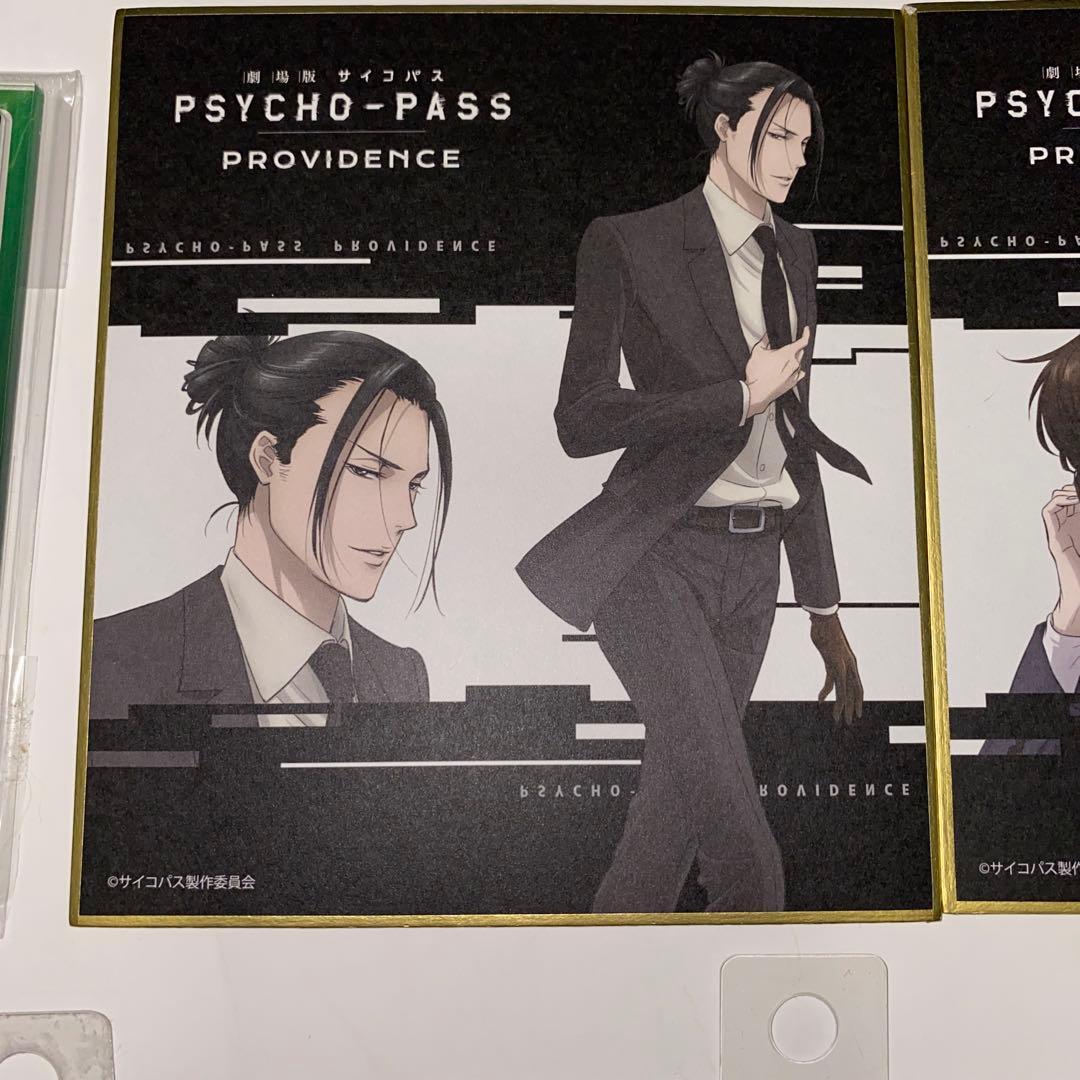 PSYCHO-PASS アクリルスタンド　色紙　狡噛慎也　宜野座伸元　常守朱