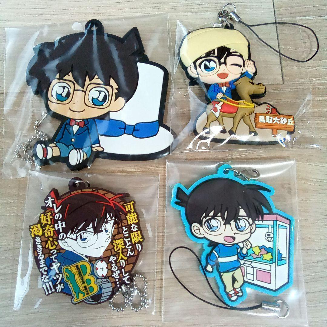 江戸川コナン 名探偵コナン 54個 キーホルダー ラバストアクキー大量まとめ売り