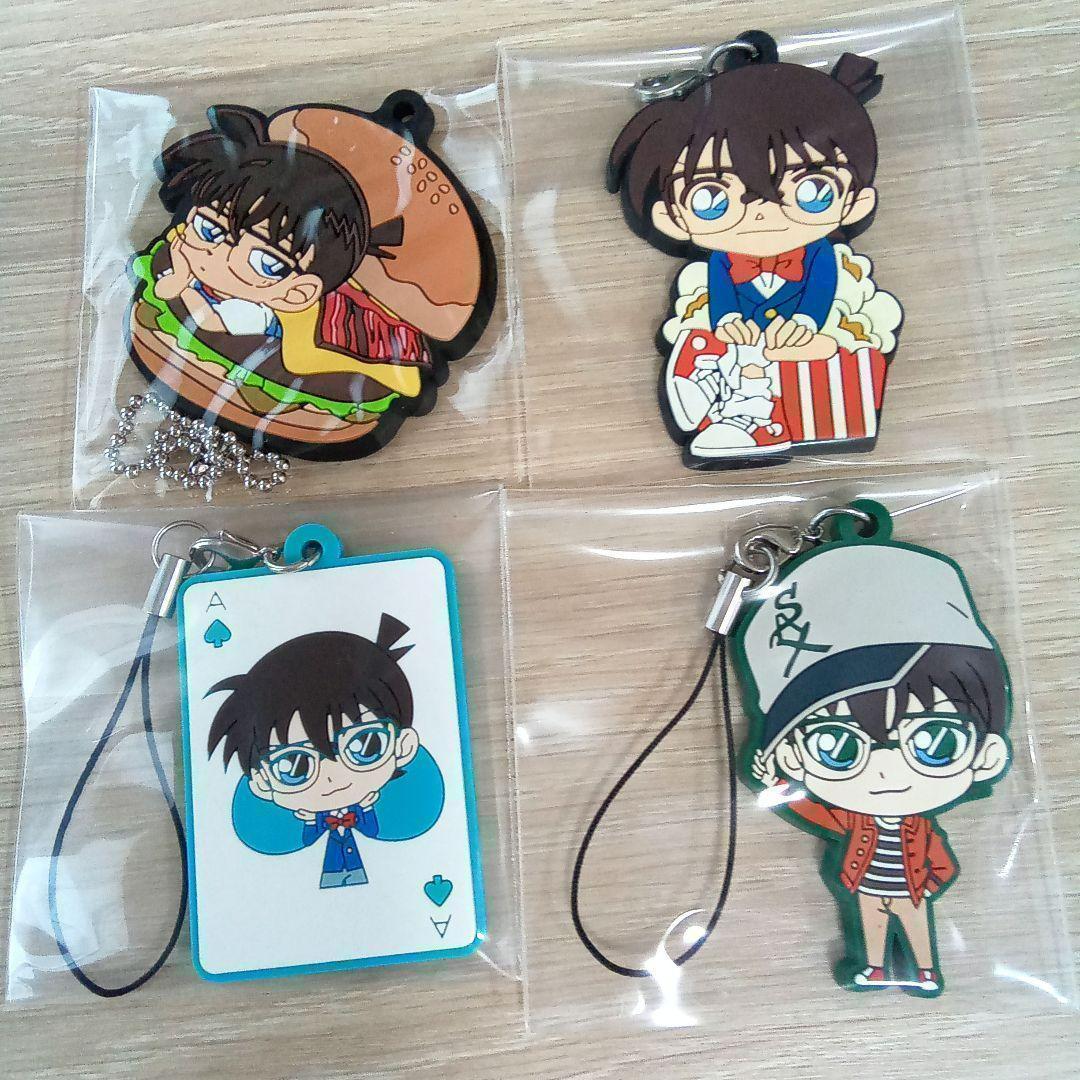 江戸川コナン 名探偵コナン 54個 キーホルダー ラバストアクキー大量まとめ売り
