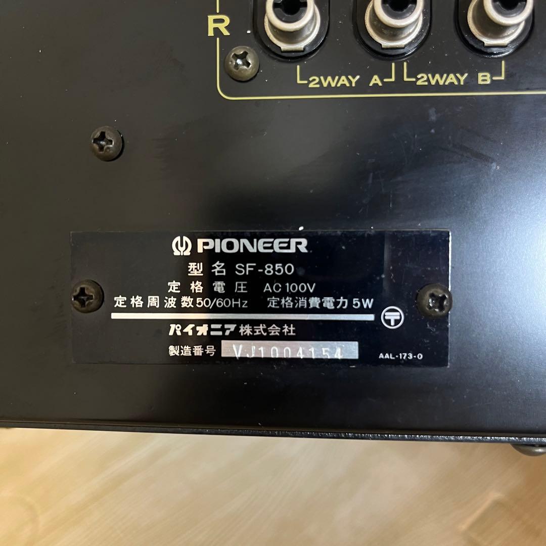 PIONEER チャンネルデバイダー SF-850