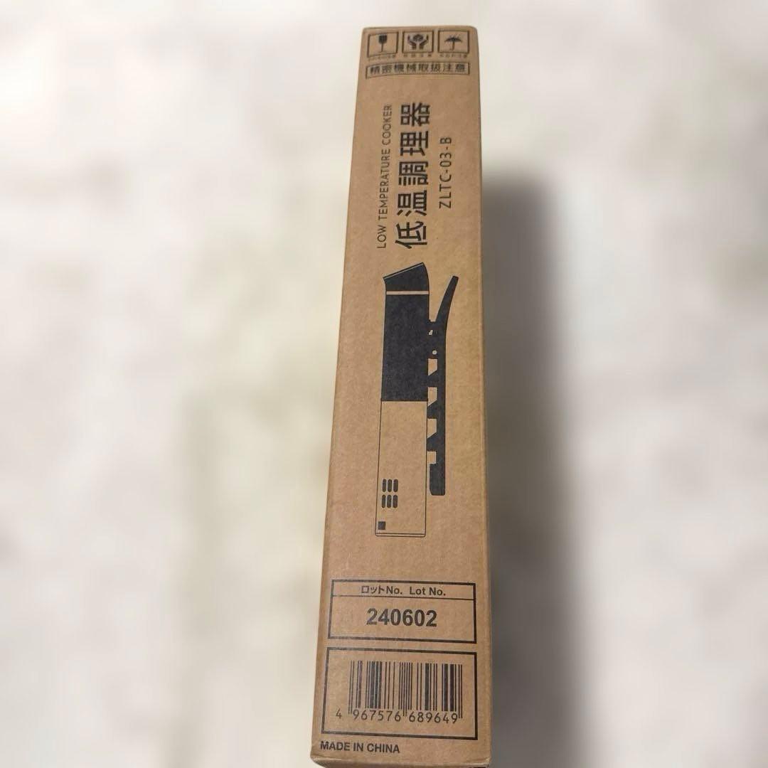 IRIS OHYAMA 低温調理器 ZLTC-03-B 黒 アイリスオーヤマ