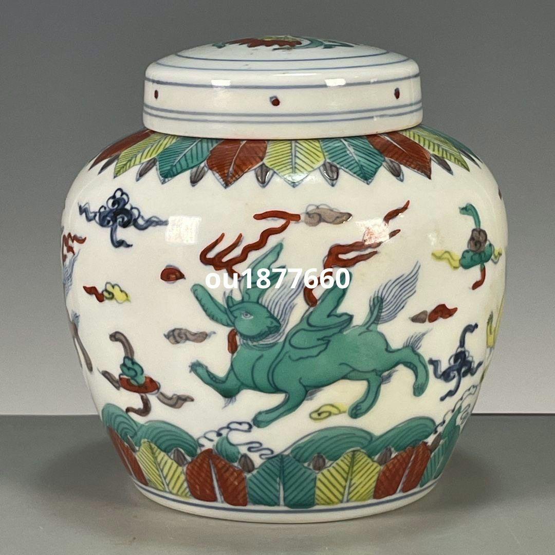 パステル海獣紋天字壺 景徳鎮 陶磁器 装飾品 現代工芸品 美術品 置物