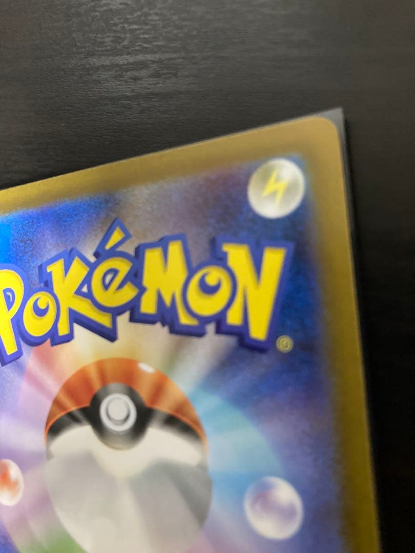 【美品】インフェルノX メガリザードンX ex SAR 110/080