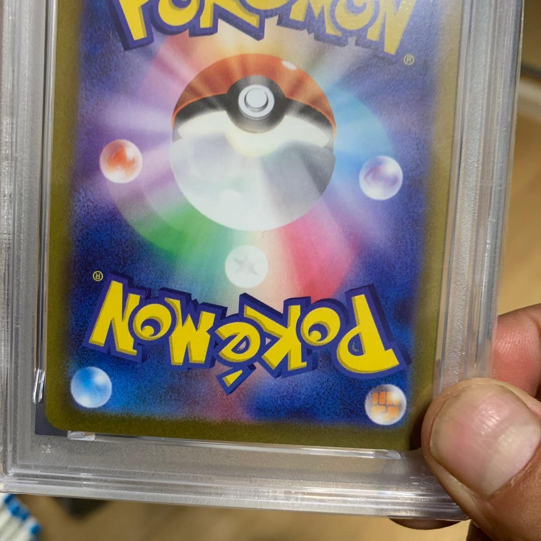 ナンジャモ　SAR PSA10