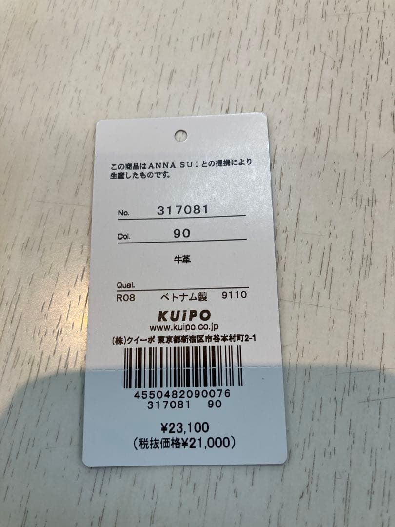 ANNA SUI パープル 二つ折り財布、新品、未使用品