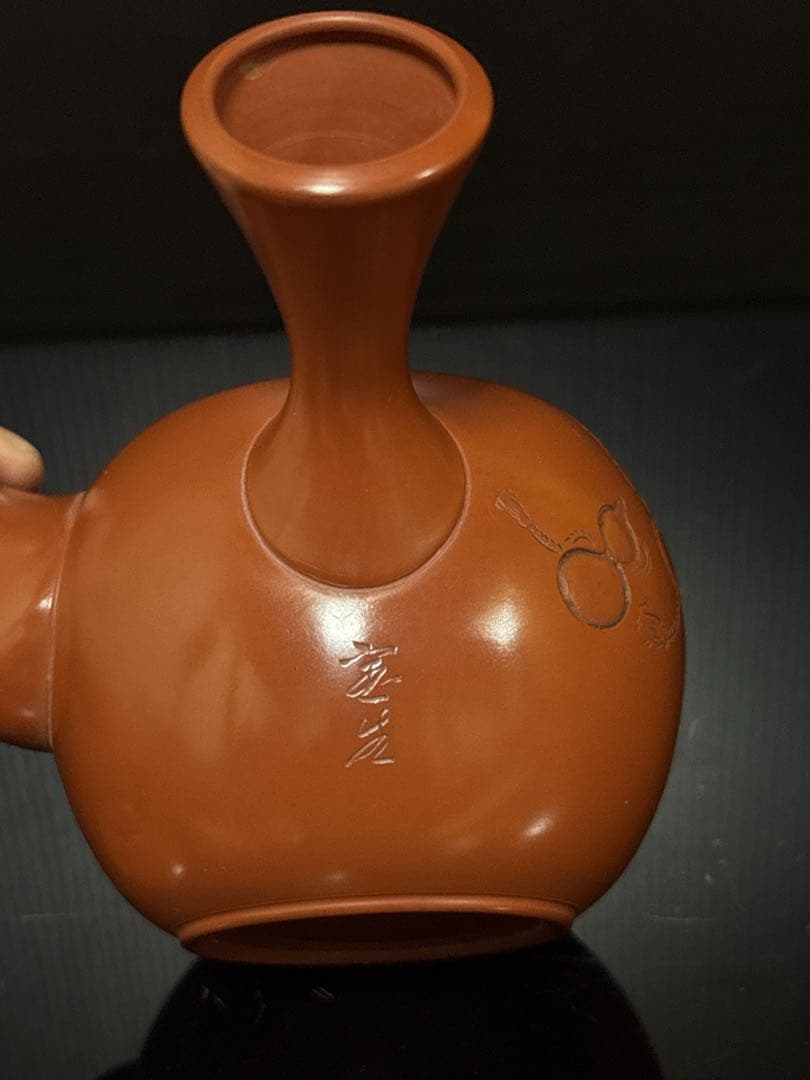 極上 常滑焼 名人 山田宝生 作 細密彫刻瓢図 急須 茶道具