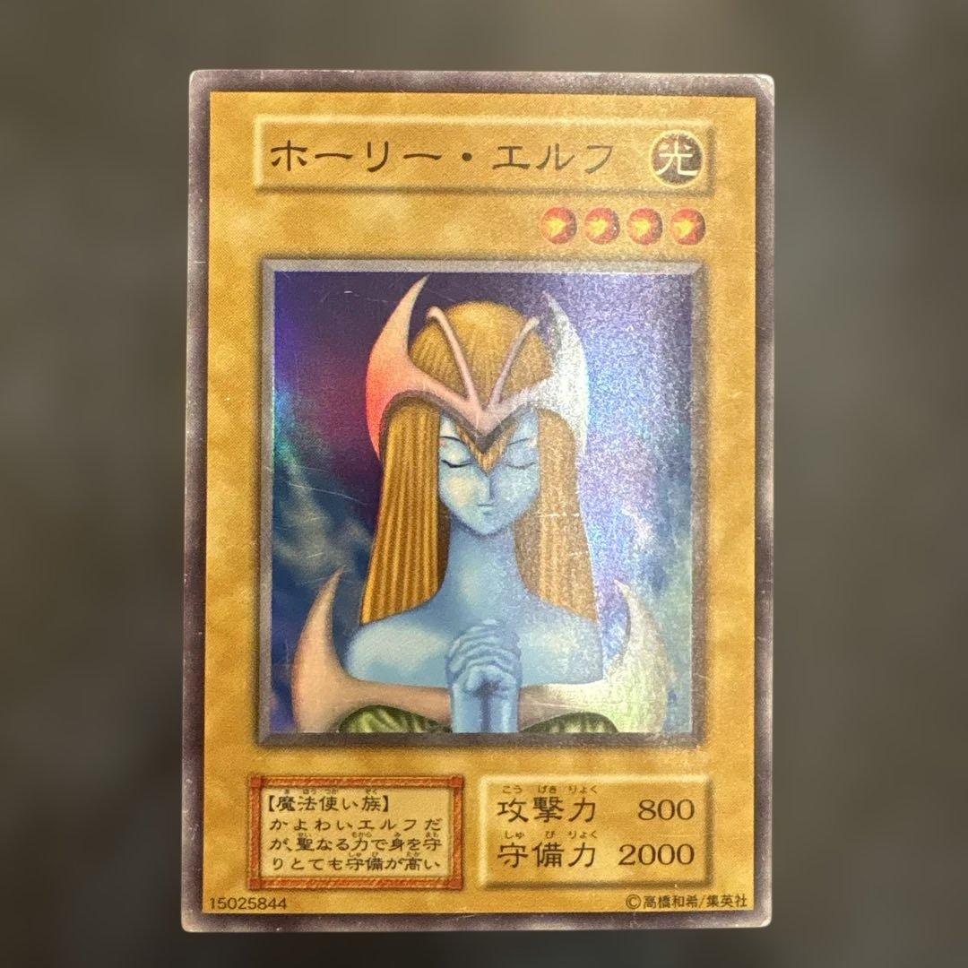 ホーリー・エルフ 光属性 800/2000