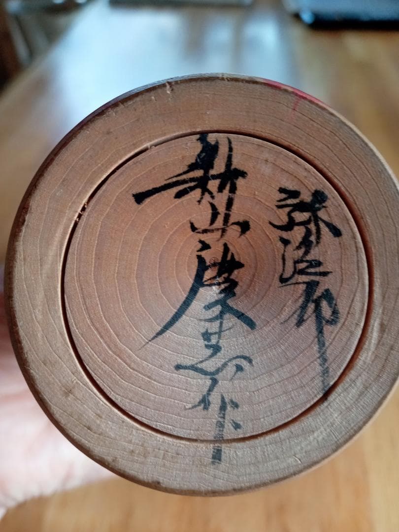 ビンテージ！大型弥治郎こけし 大中2本　小1本オマケ付き