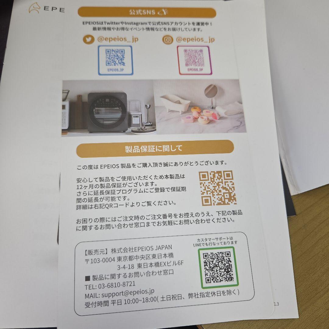 あ*ぶ様 ノンフライヤーオーブン