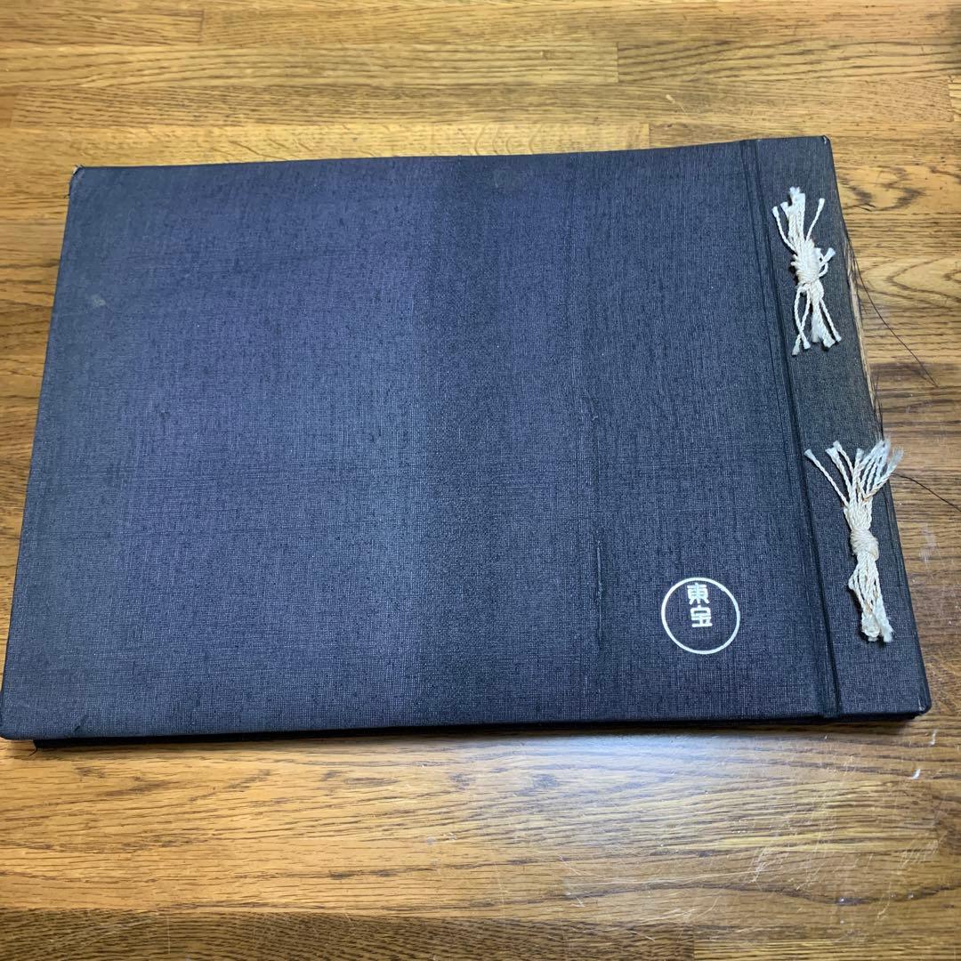 東宝映画　貴重‼️1944年雷撃隊出動　第二次世界大戦　映画制作アルバム