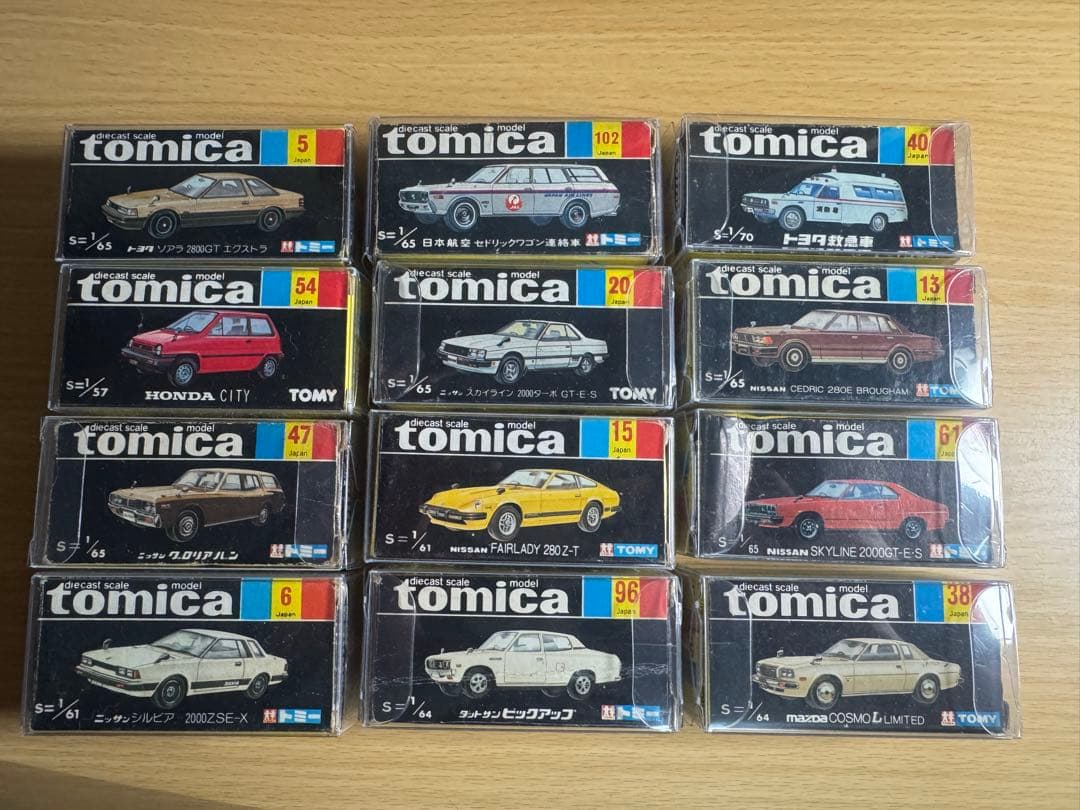 トミカ　黒箱　日本製　当時物　空箱　まとめ売り