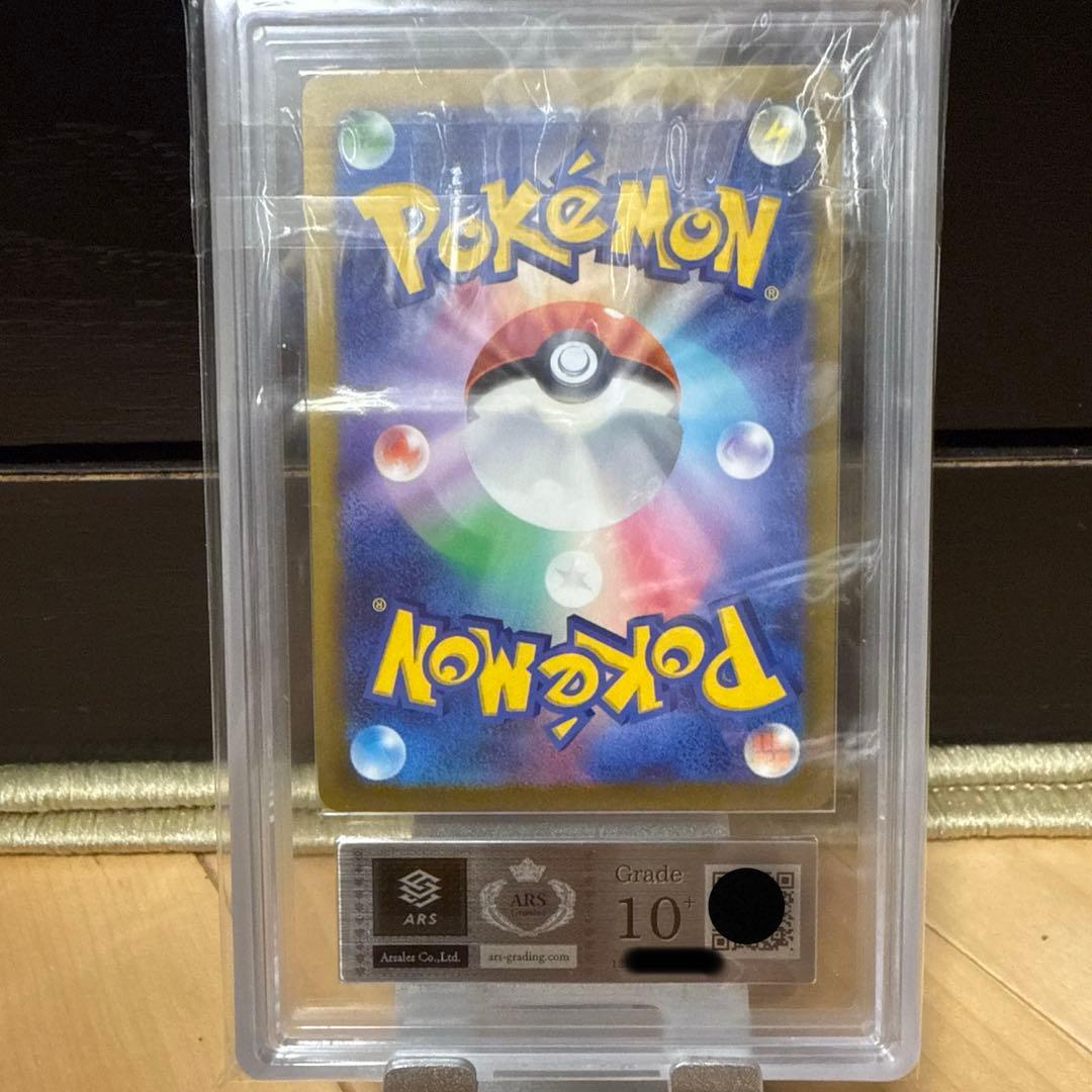 ポケモンカードゲーム クレイバースト ナンジャモ SR ARS10＋