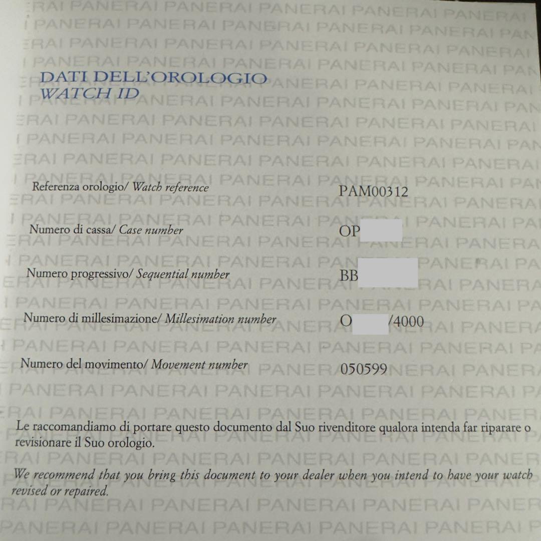 時計 PANERAI LUMINOR MARINA 1950 3DAYS 44mm