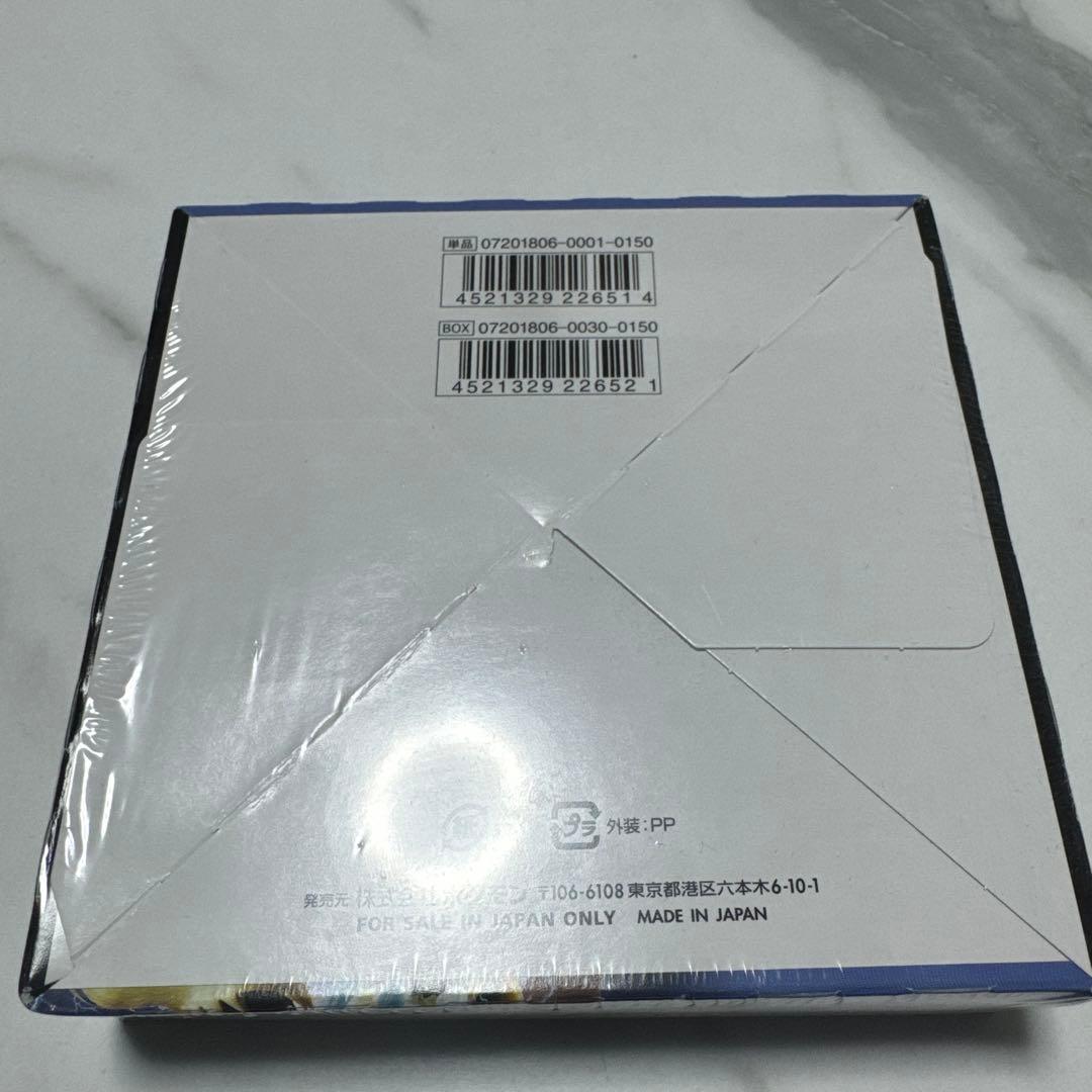 ポケモンカードゲーム サン&ムーン 迅雷スパーク 未開封BOX