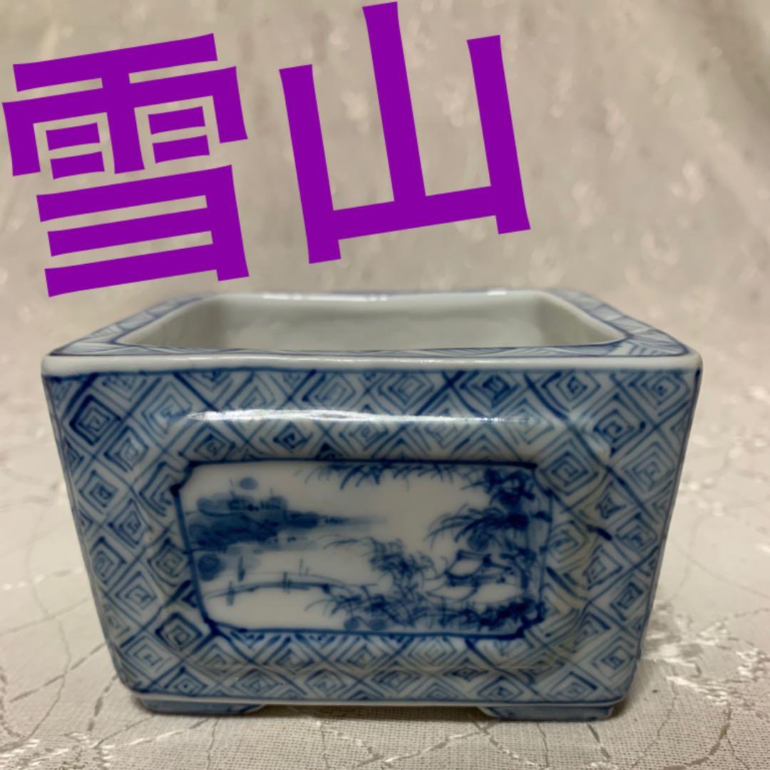 雪山　正方　盆栽鉢