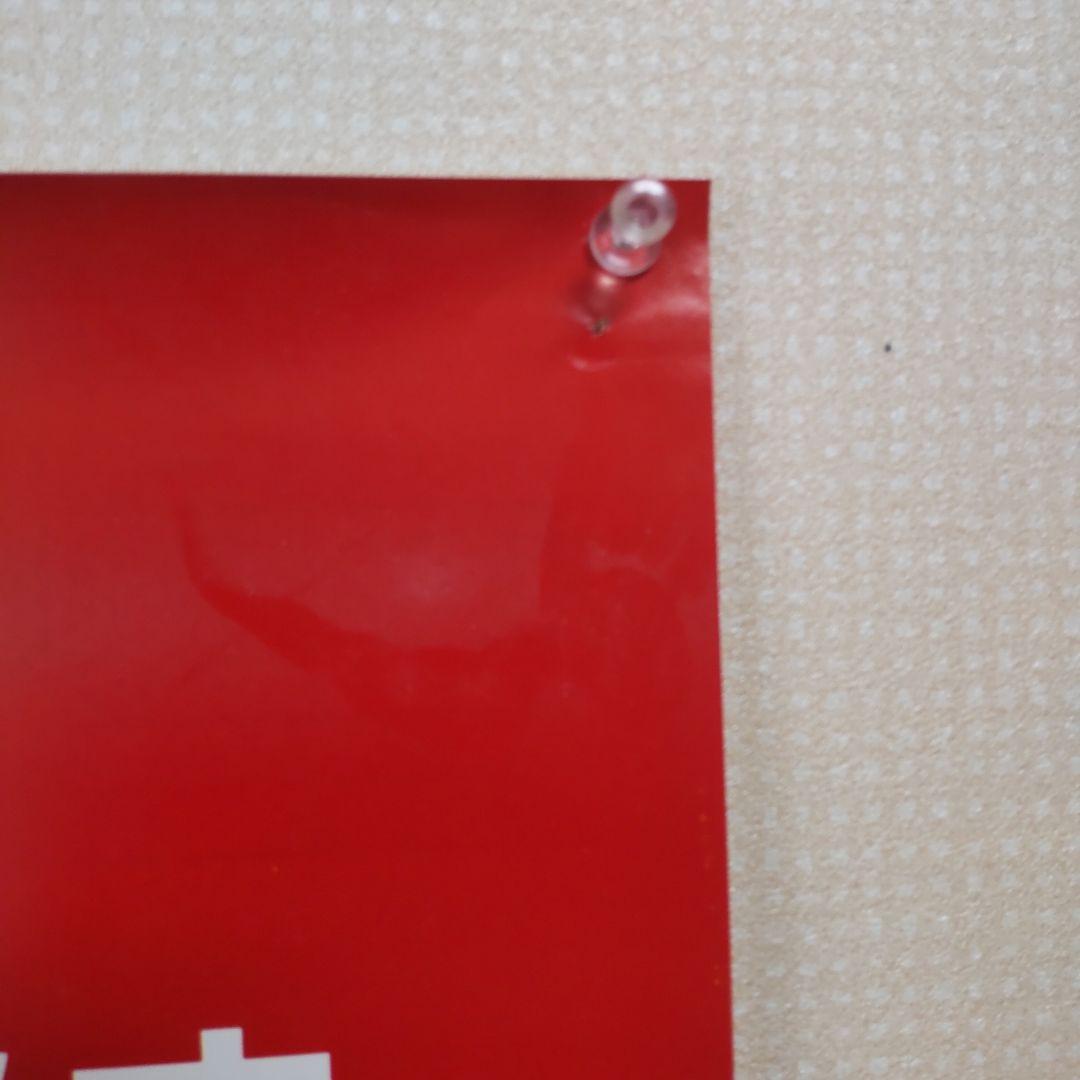 【貴重】THIN LIZZY1980年来日公演 B2ポスター