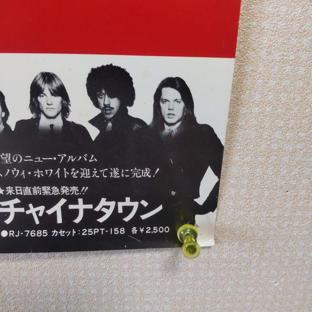 【貴重】THIN LIZZY1980年来日公演 B2ポスター